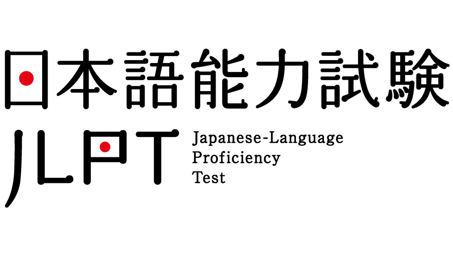 Japanese-Language Proficiency Test, logo