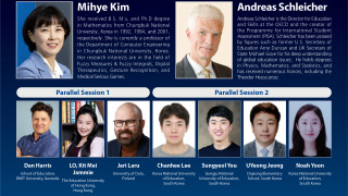 Forum Participants 